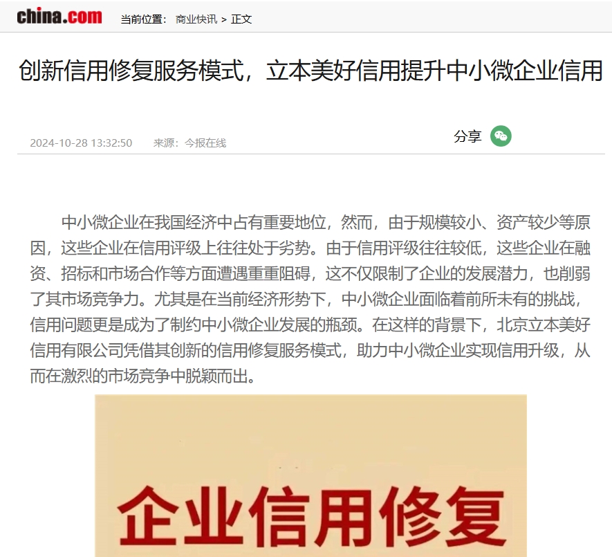 微信截图_20241029213606.png