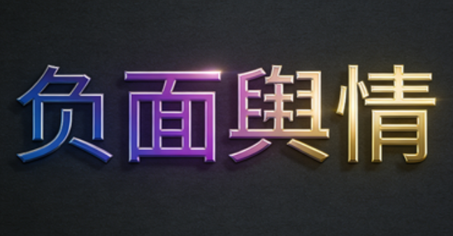 微信图片_20260320192600_47_7.png