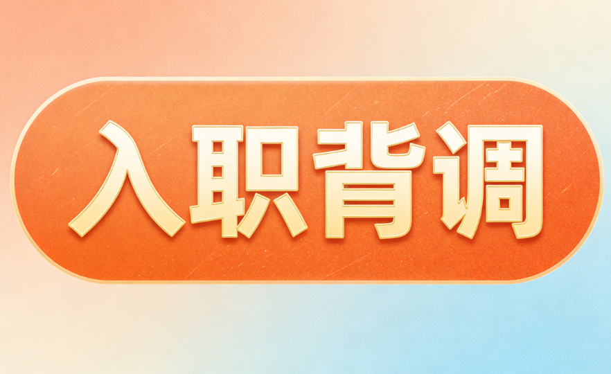 微信图片_20260320174623_17_7.png