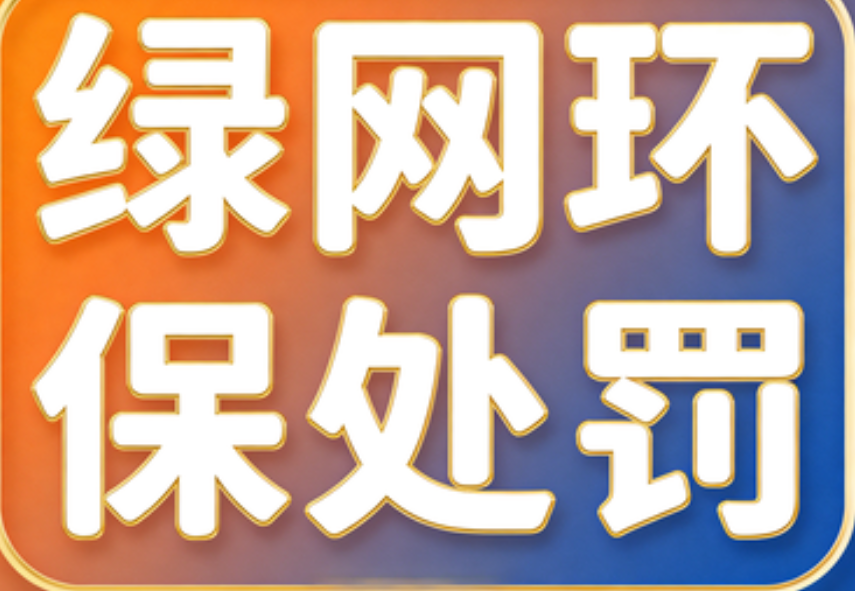 微信图片_20260320175353_25_7.png
