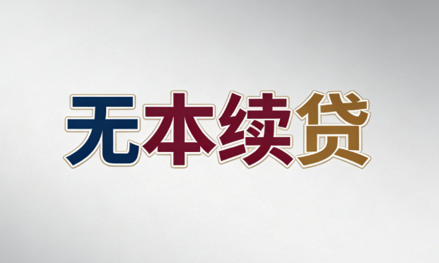微信图片_20260320193402_67_7.png