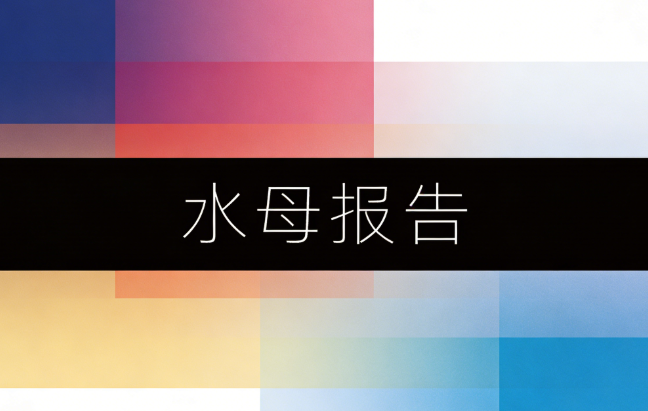 微信图片_20260320193417_69_7.png