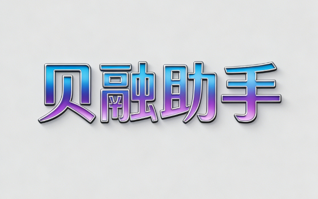 微信图片_20260320193434_70_7.png