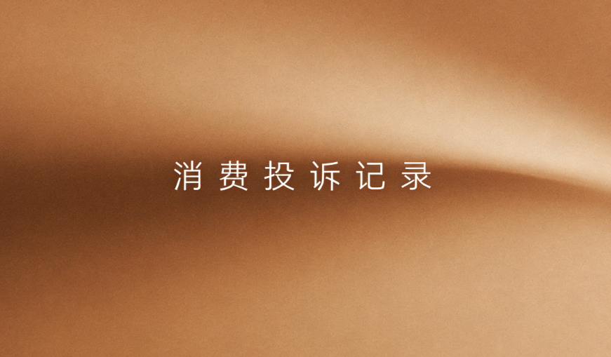 微信图片_20260321162712_96_7.png