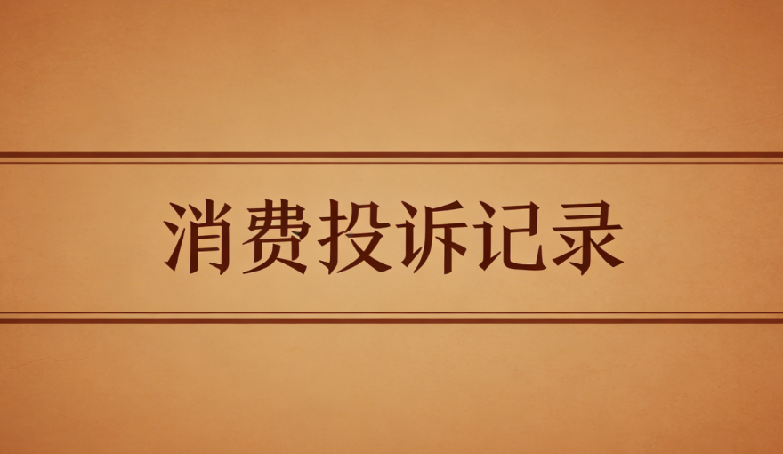 微信图片_20260321162712_98_7.png
