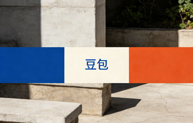 微信图片_20260320193621_72_7.png