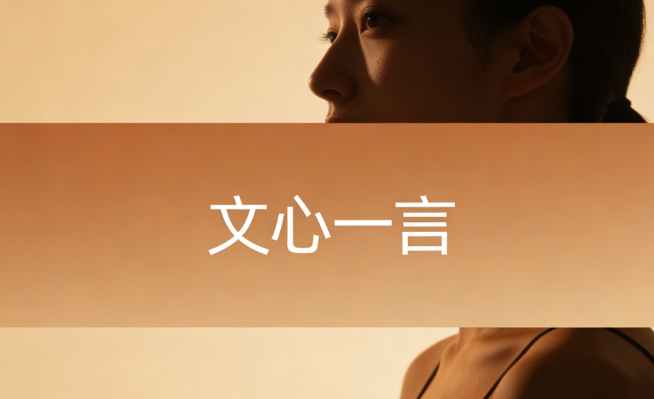 微信图片_20260320194004_88_7.png