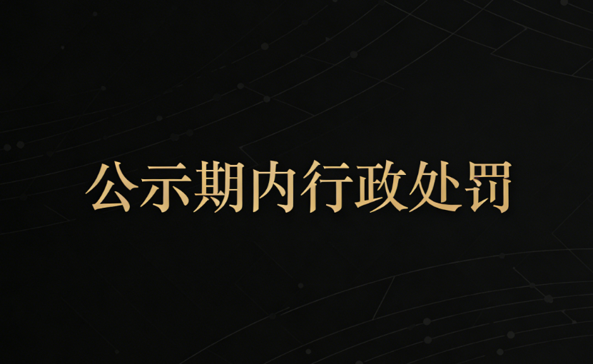 微信图片_20260407172836_8_36.png
