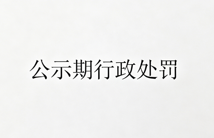 微信图片_20260422153639_47_36.png