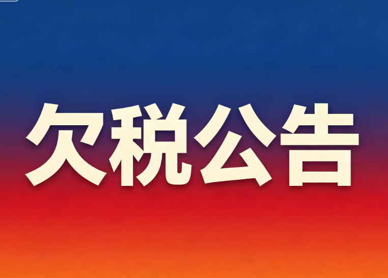 微信图片_20260424103646_76_36.png