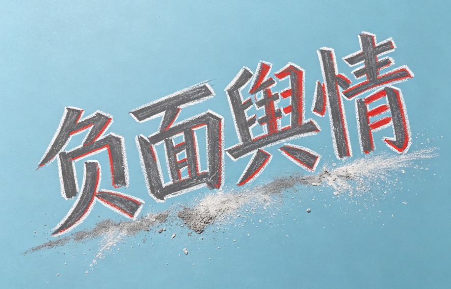 微信图片_20260522105707_71_36.png
