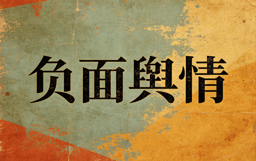 微信图片_20260522105707_67_36.png